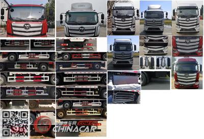 BJ5181CCQY6AKL型畜禽運輸車 專業設計保障安全高效運輸